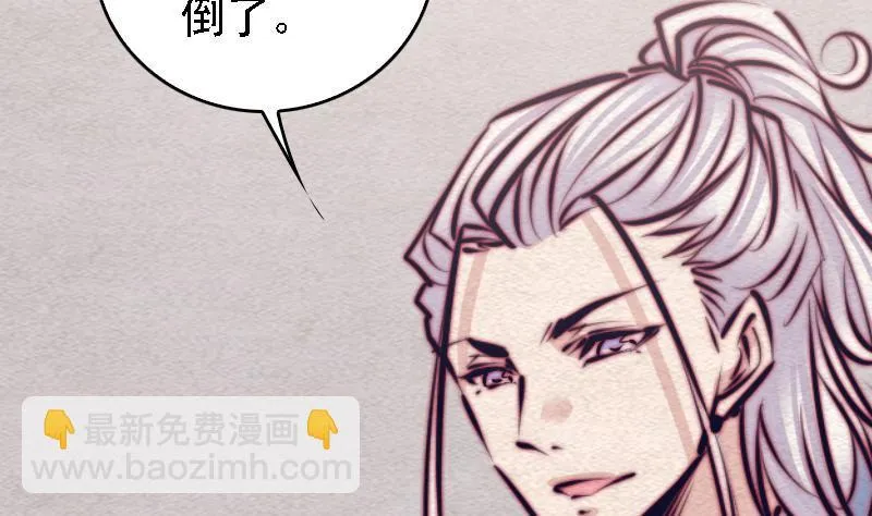 第107话 奶奶走了 第50页