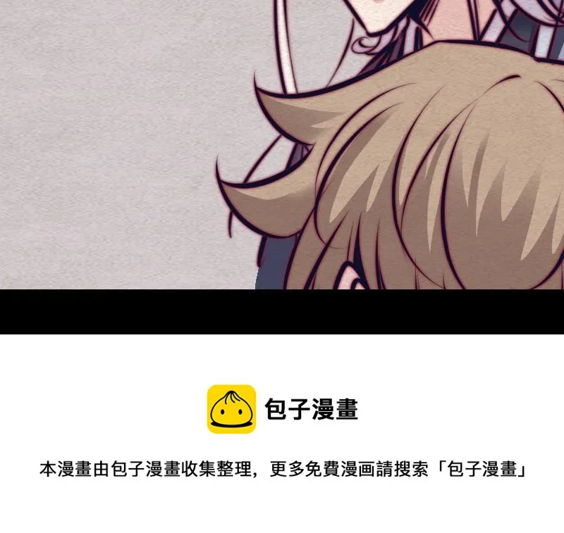 第107话 奶奶走了 第51页
