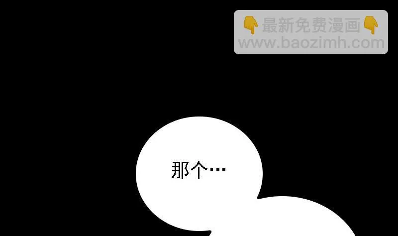 第107话 奶奶走了 第52页