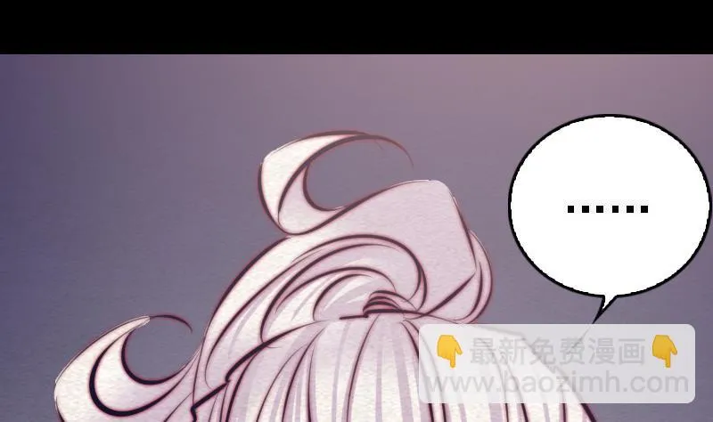 第107话 奶奶走了 第56页