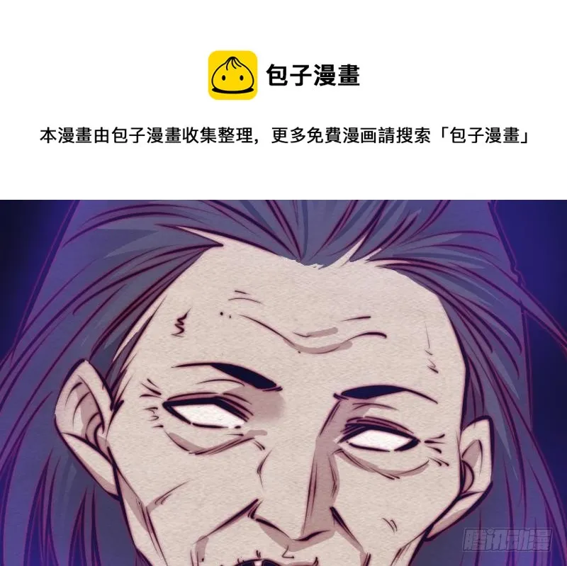 第107话 奶奶走了 第61页