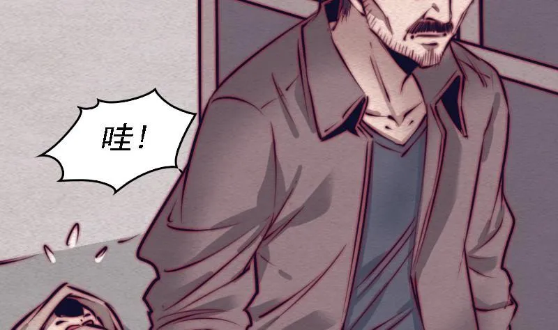 第107话 奶奶走了 第74页