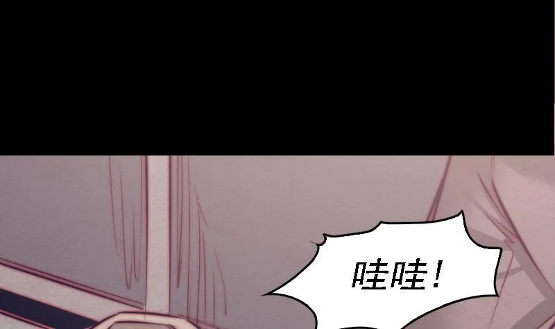 第107话 奶奶走了 第77页