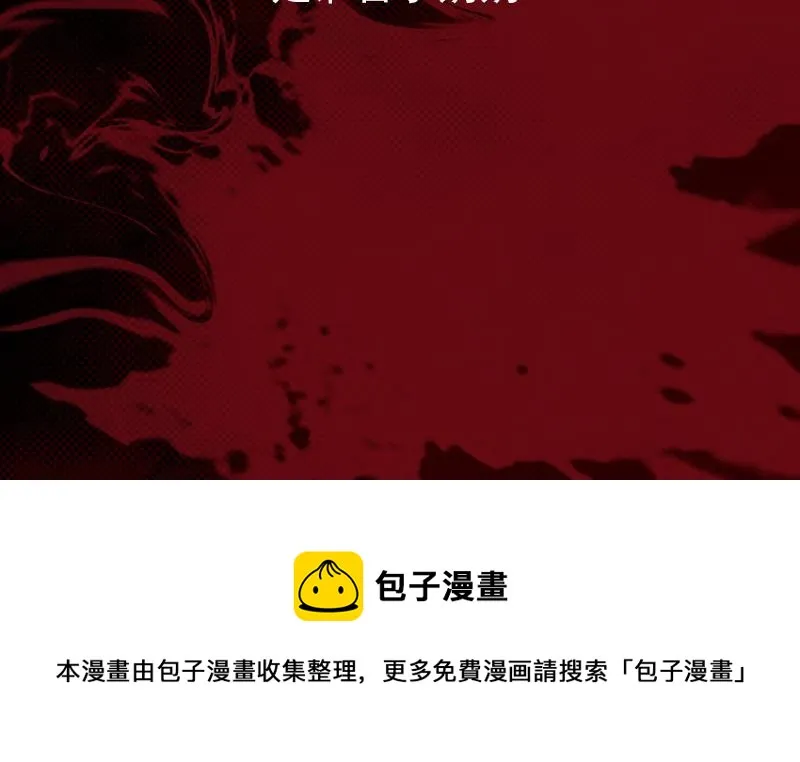 第107话 奶奶走了 第87页