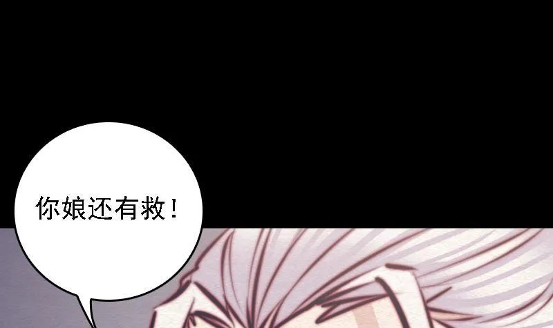第108话 缺一不可 第15页