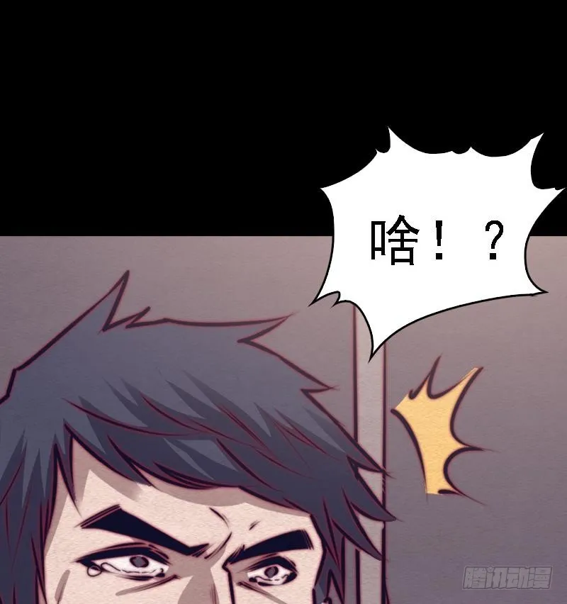 第108话 缺一不可 第17页
