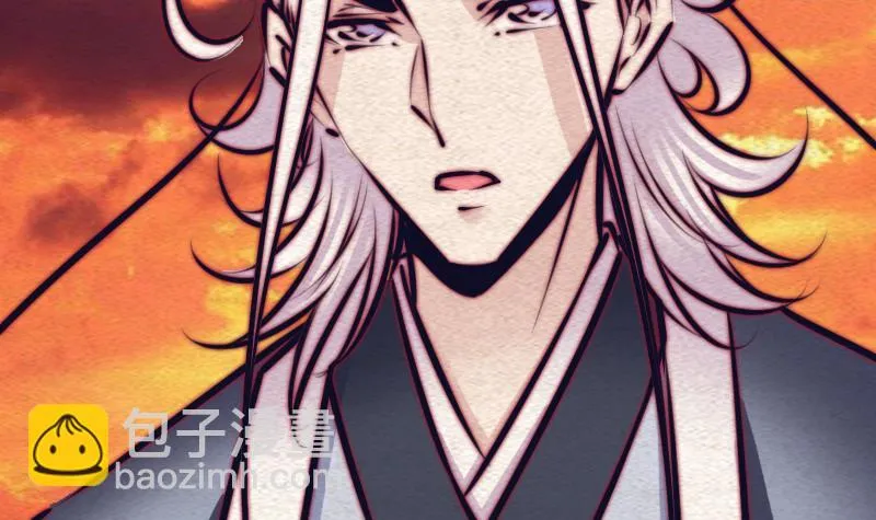 第109话 龙虎宗 第24页