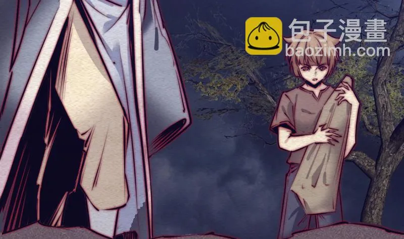 第110话 百万阴魂 第9页