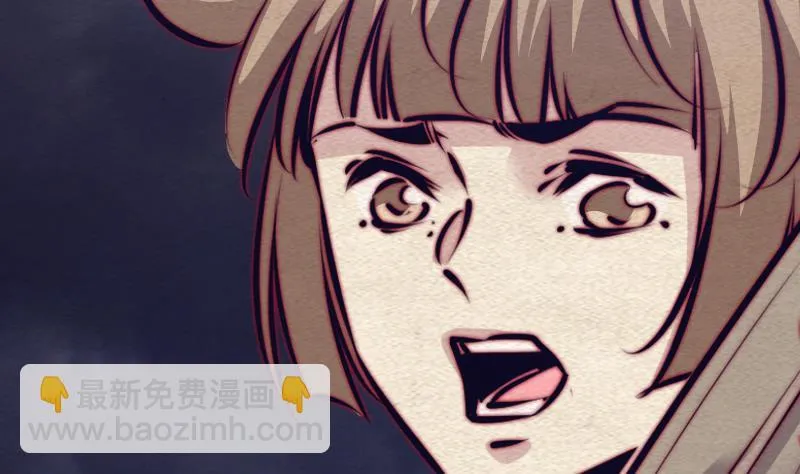 第110话 百万阴魂 第17页