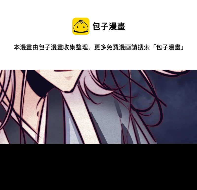 第110话 百万阴魂 第21页