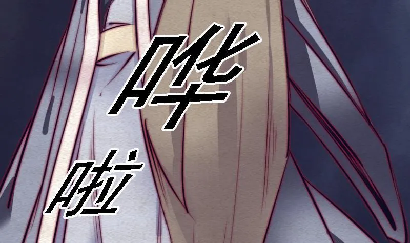 第110话 百万阴魂 第32页