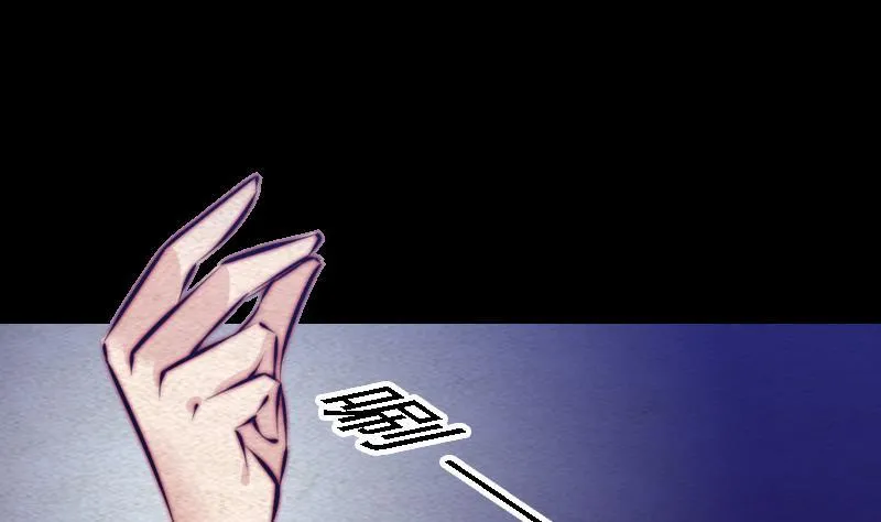 第110话 百万阴魂 第38页