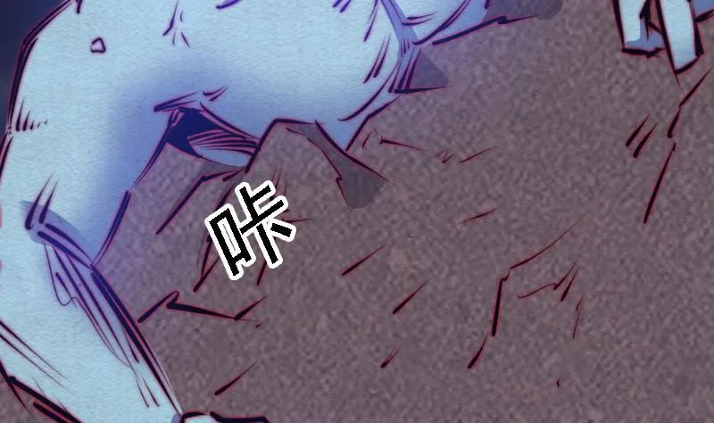 第110话 百万阴魂 第50页
