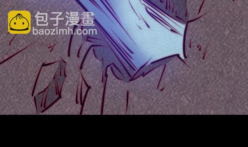 第110话 百万阴魂 第52页