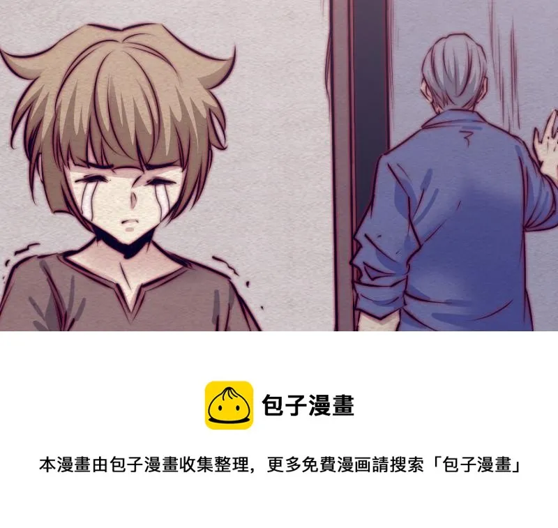 第111话 百鬼抬棺 第51页