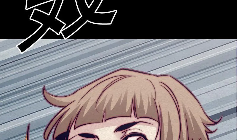 第111话 百鬼抬棺 第56页