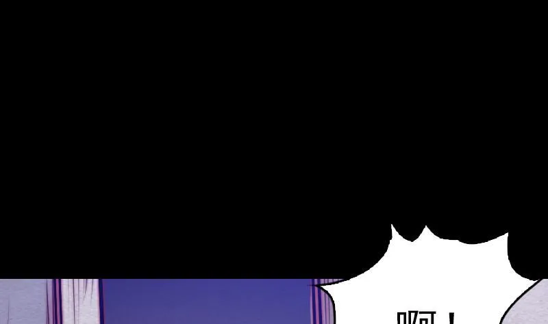 第111话 百鬼抬棺 第62页