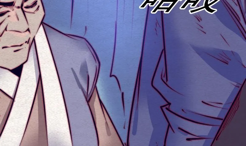 第111话 百鬼抬棺 第76页