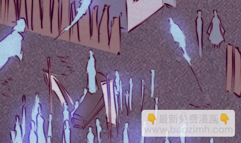 第111话 百鬼抬棺 第80页