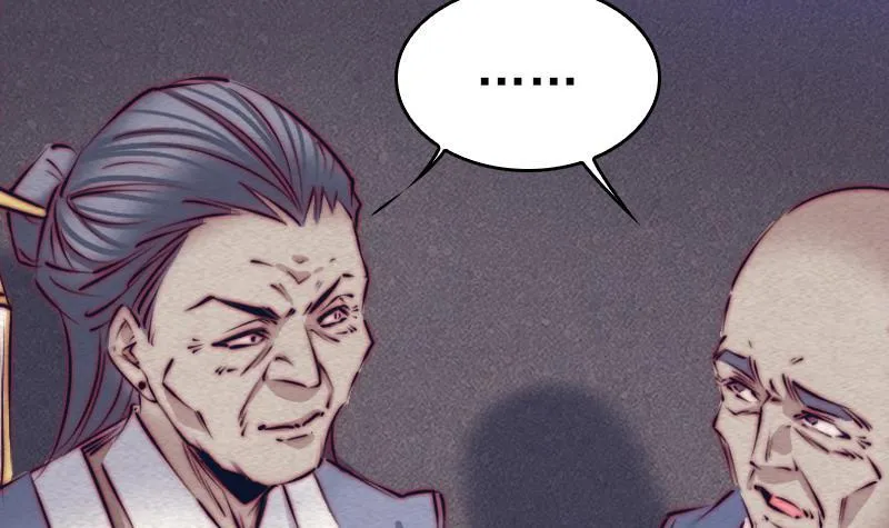 第113话 掌教天师的惩罚 第45页