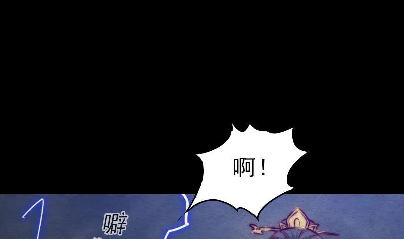 第114话 法器的认同 第7页