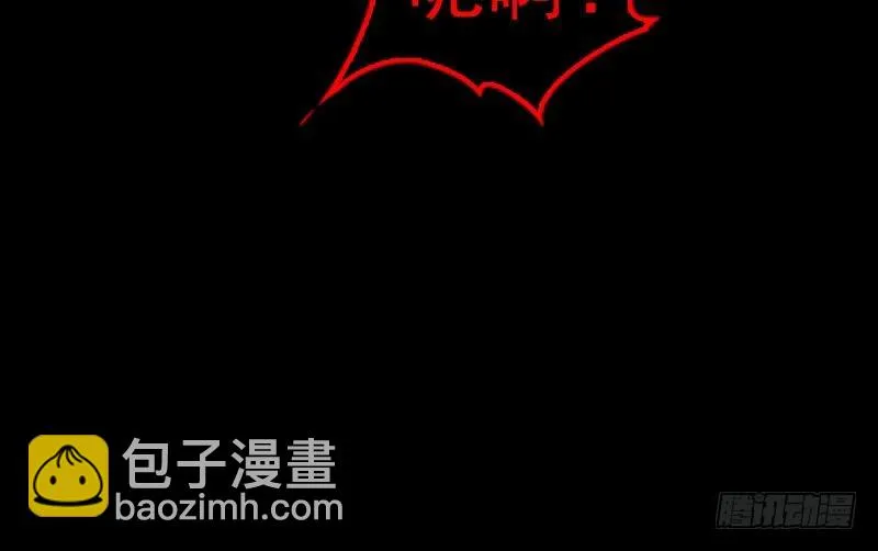 第114话 法器的认同 第45页