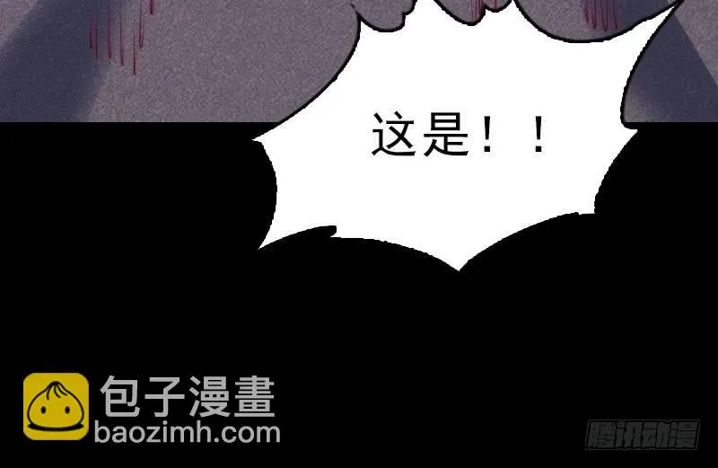 第116话 天雷淬体 第45页