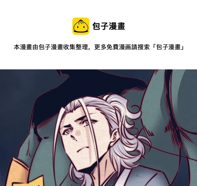 第116话 天雷淬体 第71页