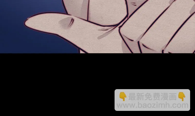 第116话 天雷淬体 第84页