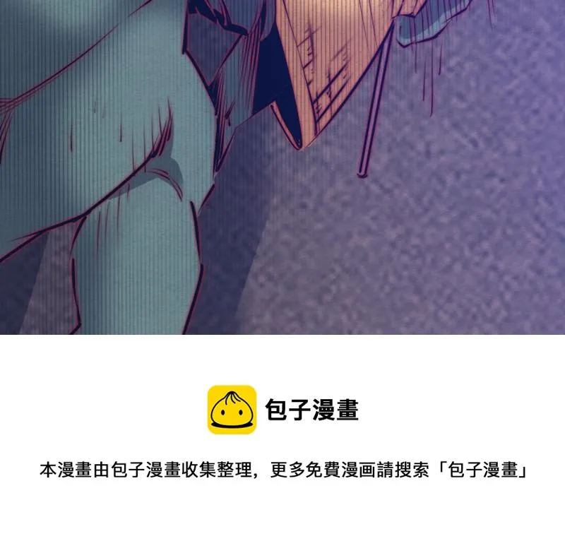第117话 鲤鱼飞天 第11页