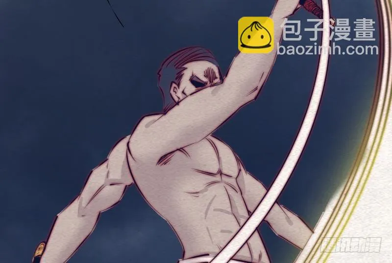 第117话 鲤鱼飞天 第23页