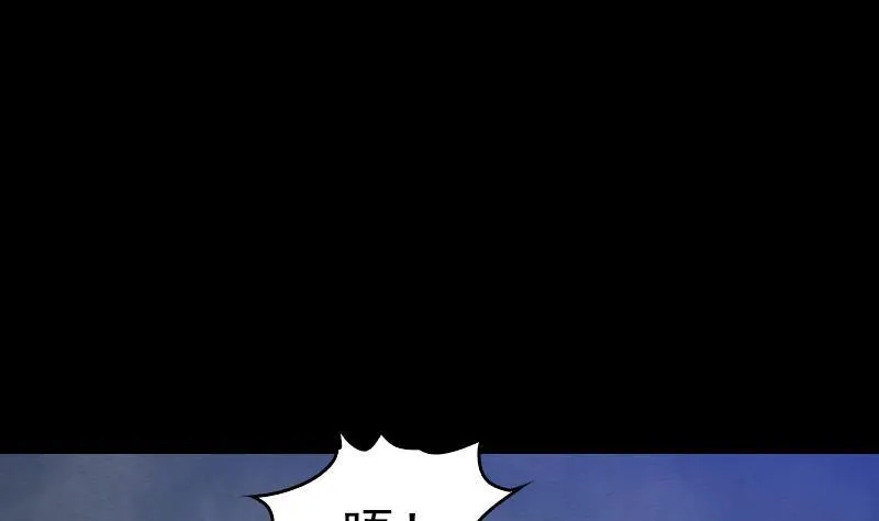 第117话 鲤鱼飞天 第34页