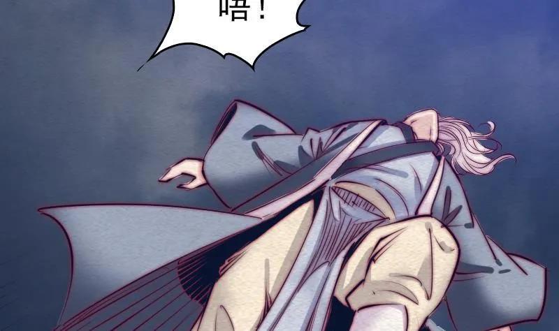 第117话 鲤鱼飞天 第35页