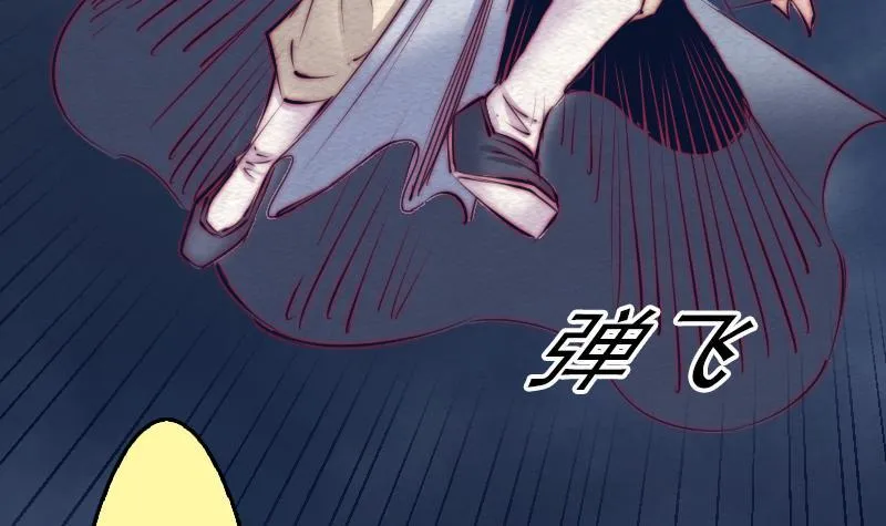 第117话 鲤鱼飞天 第36页