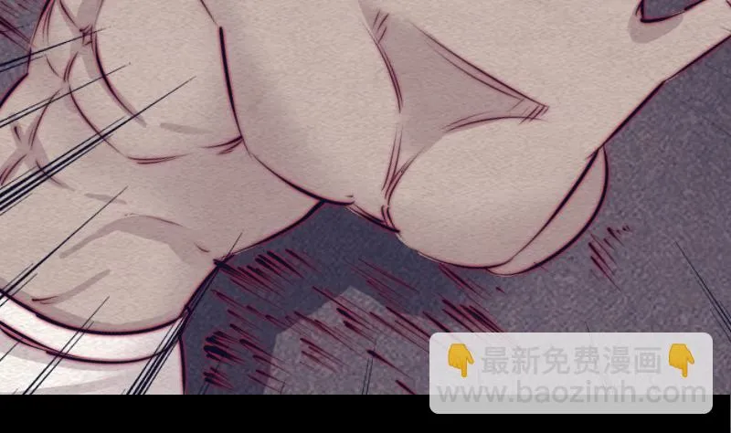 第117话 鲤鱼飞天 第74页