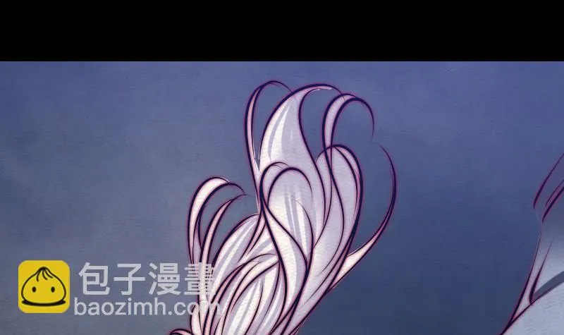 第118话 擒拿蒋天师 第54页