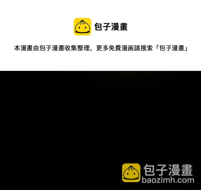 第118话 擒拿蒋天师 第61页