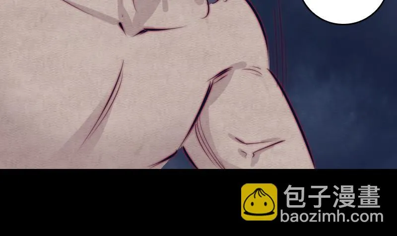 第118话 擒拿蒋天师 第69页