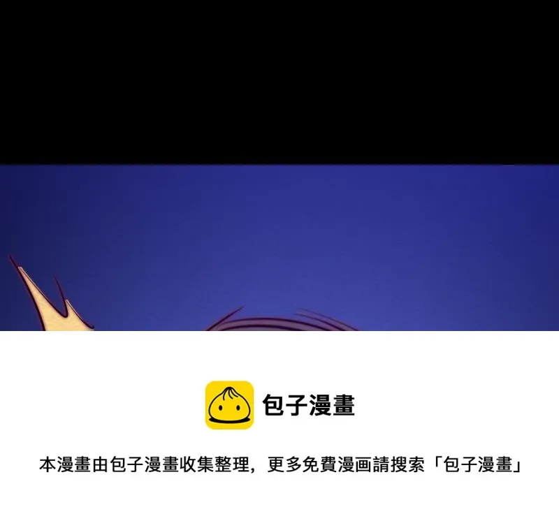 第119话 没落的龙虎宗 第11页