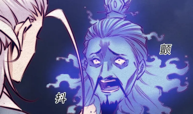 第119话 没落的龙虎宗 第34页