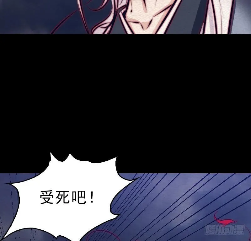 第119话 没落的龙虎宗 第38页