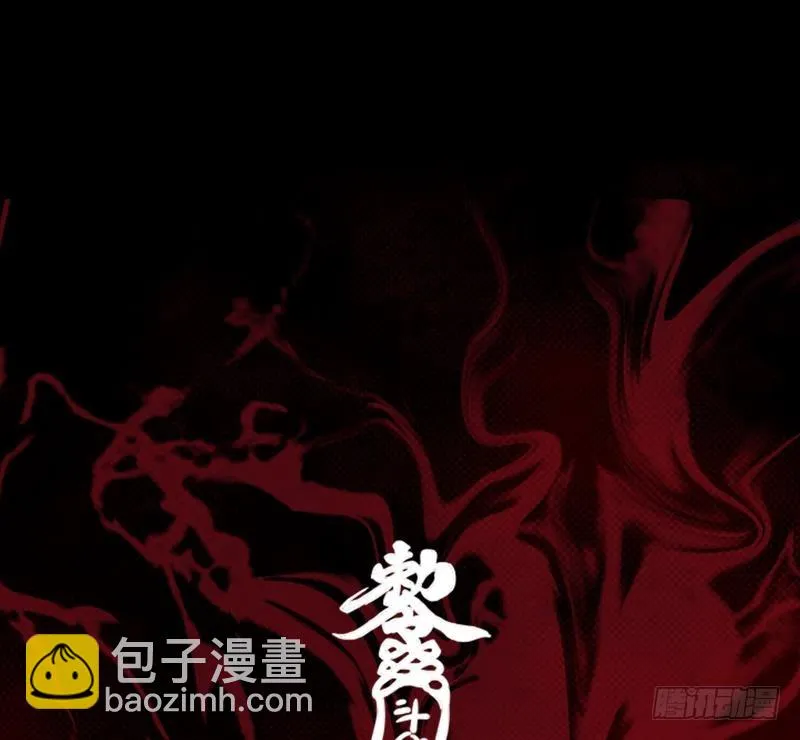 第119话 没落的龙虎宗 第74页