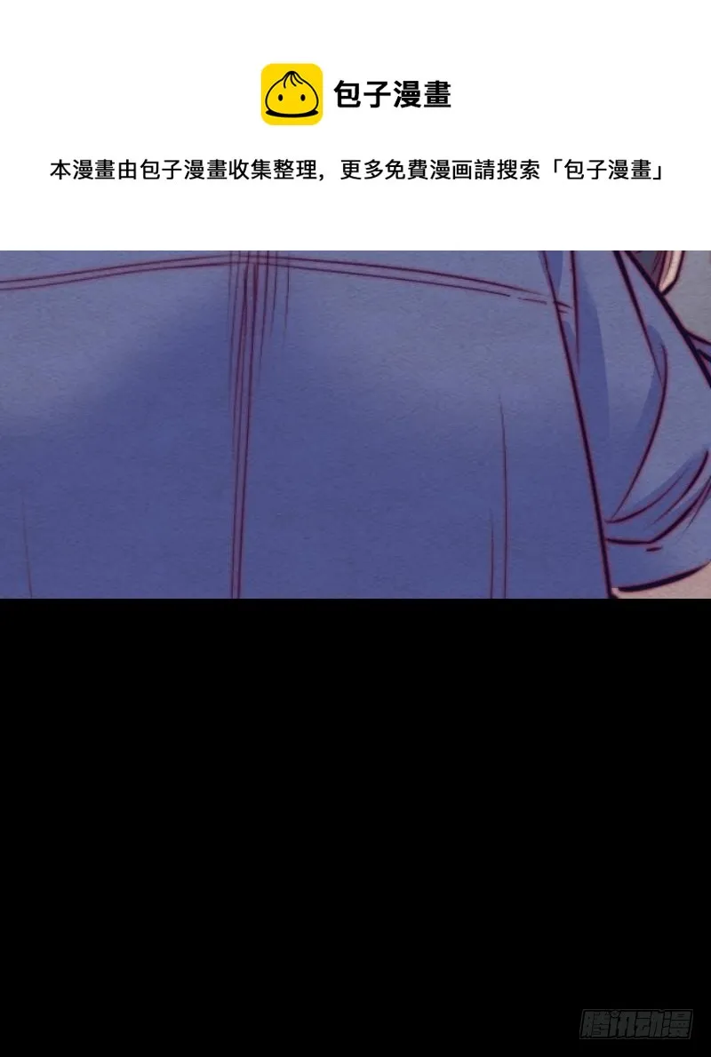 第121话 训诫 第21页
