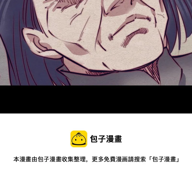 第121话 训诫 第31页