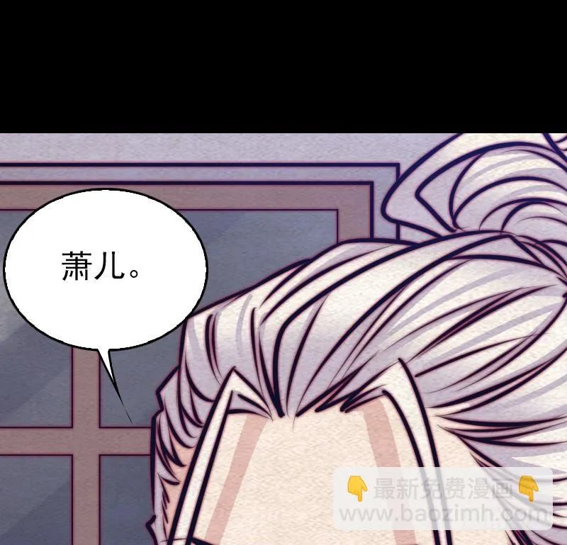 第121话 训诫 第37页