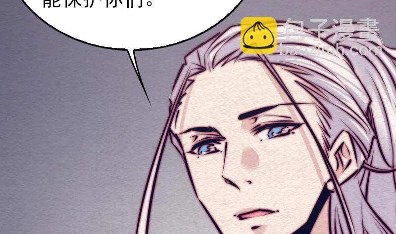 第121话 训诫 第49页