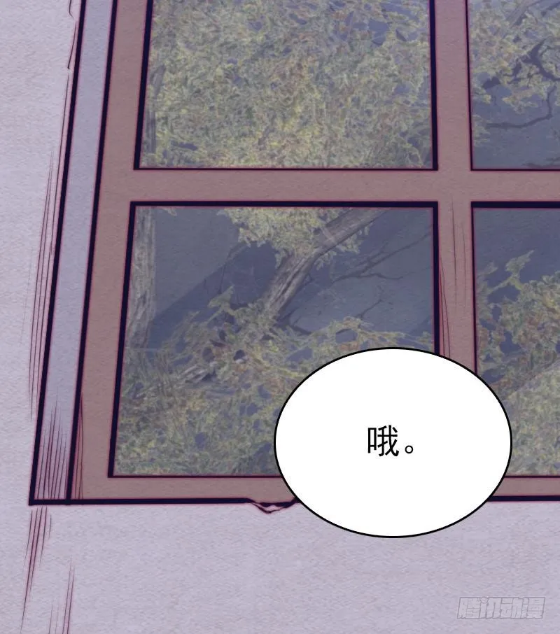 第121话 训诫 第76页