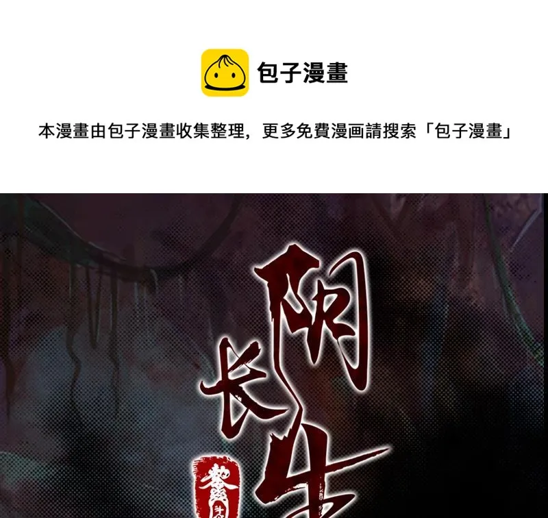 第120话 放任 第1页