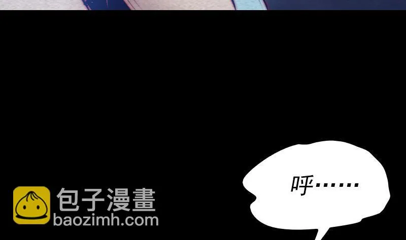 第120话 放任 第14页