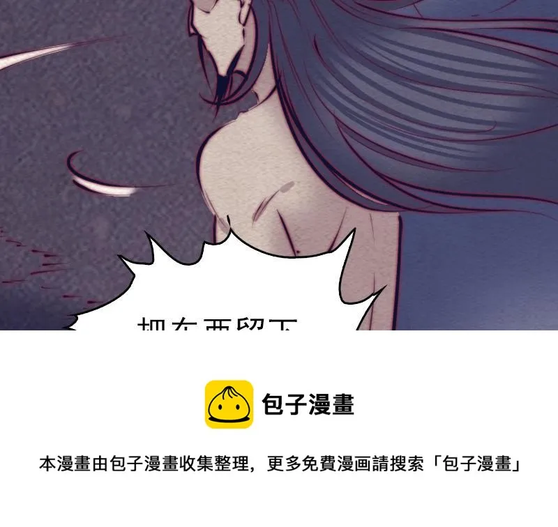 第120话 放任 第31页